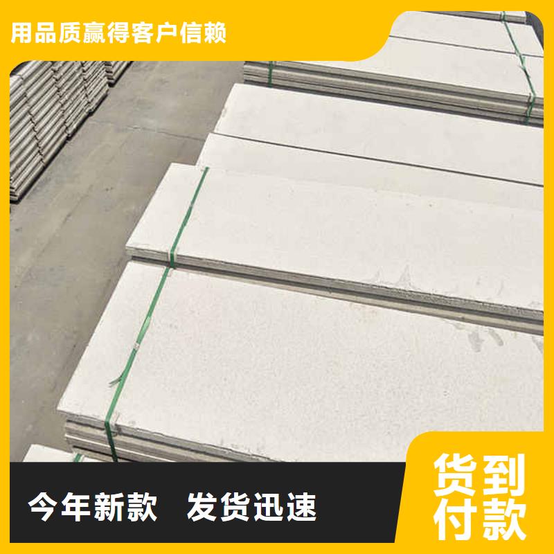 【轻质隔墙板水泥复合轻质墙板实体厂家】