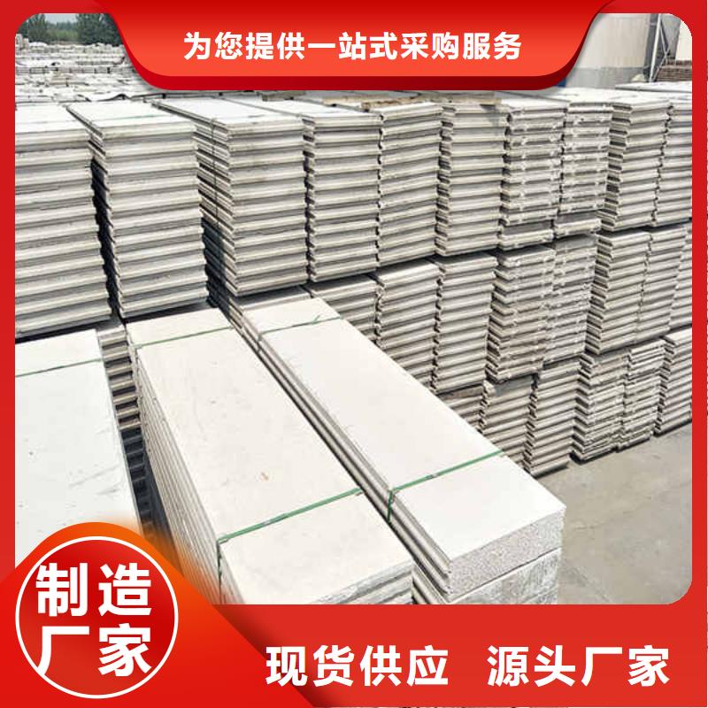 【轻质隔墙板【25mm水泥板】产品参数】