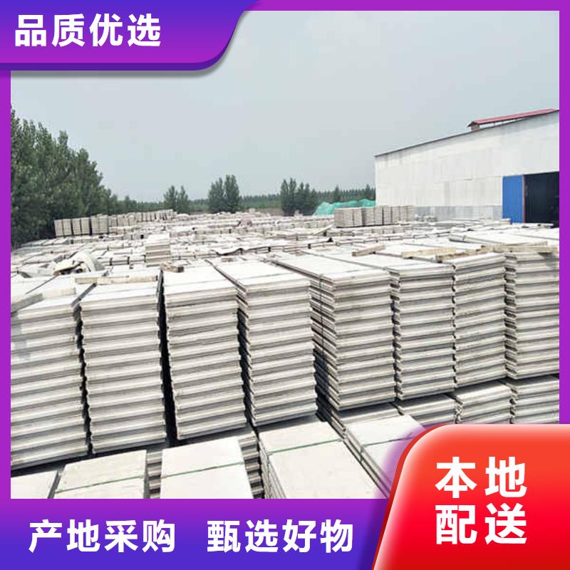 【轻质隔墙板】-建筑轻质隔墙板货品齐全