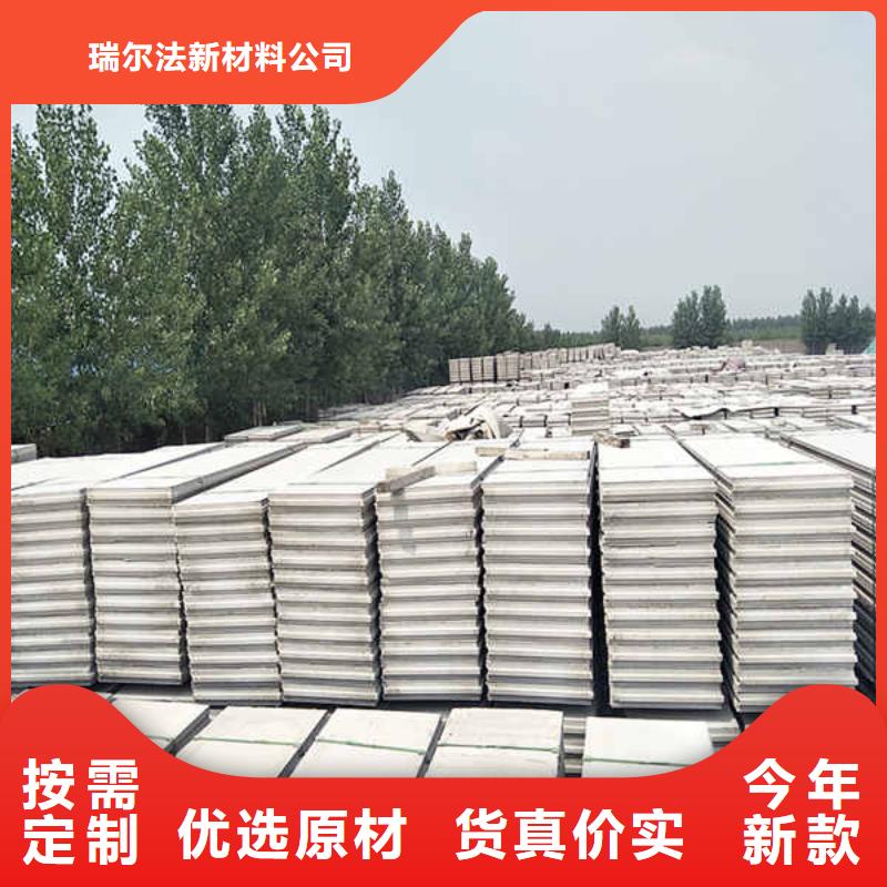 轻质隔墙板幕墙厂家供应
