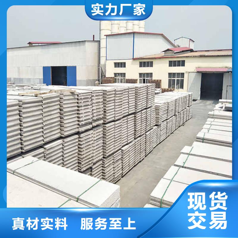 轻质隔墙板_【防火隔热隔音内墙板】N年大品牌