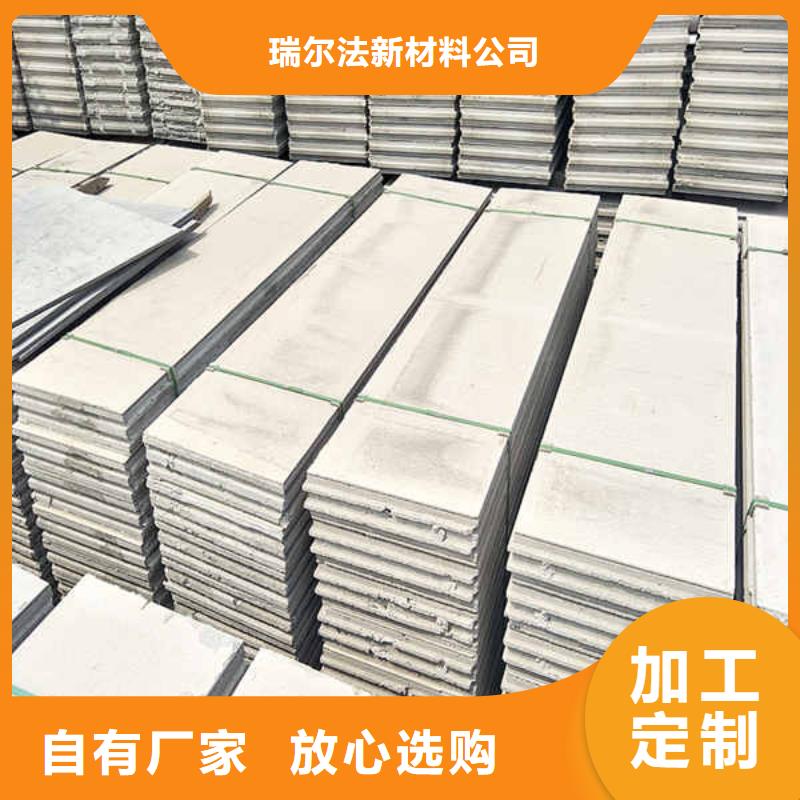轻质隔墙板幕墙厂家供应