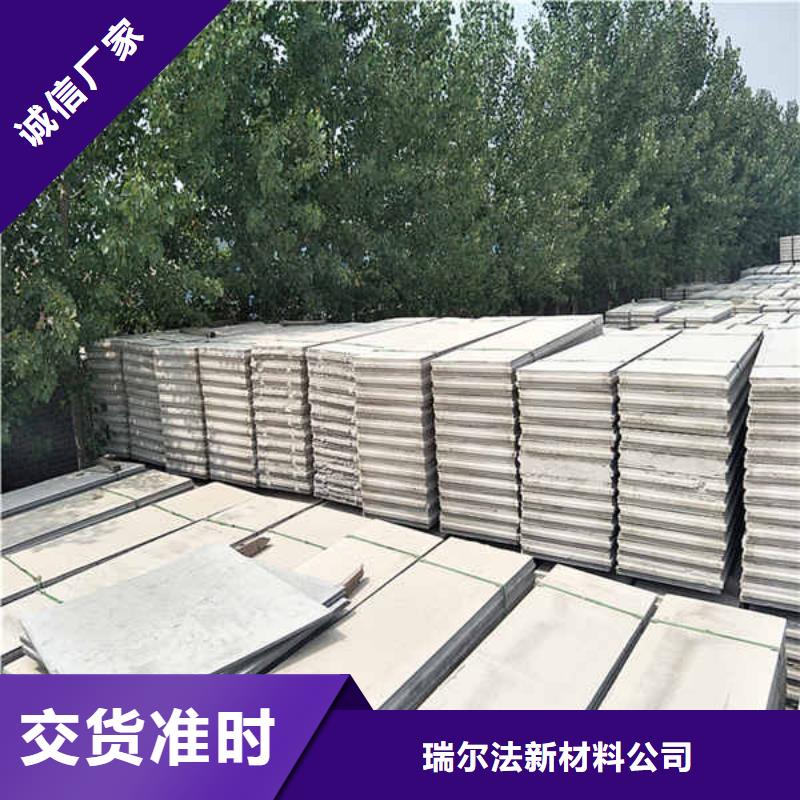 轻质隔墙板现货采购