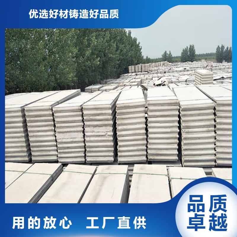轻质隔墙板使用寿命长久