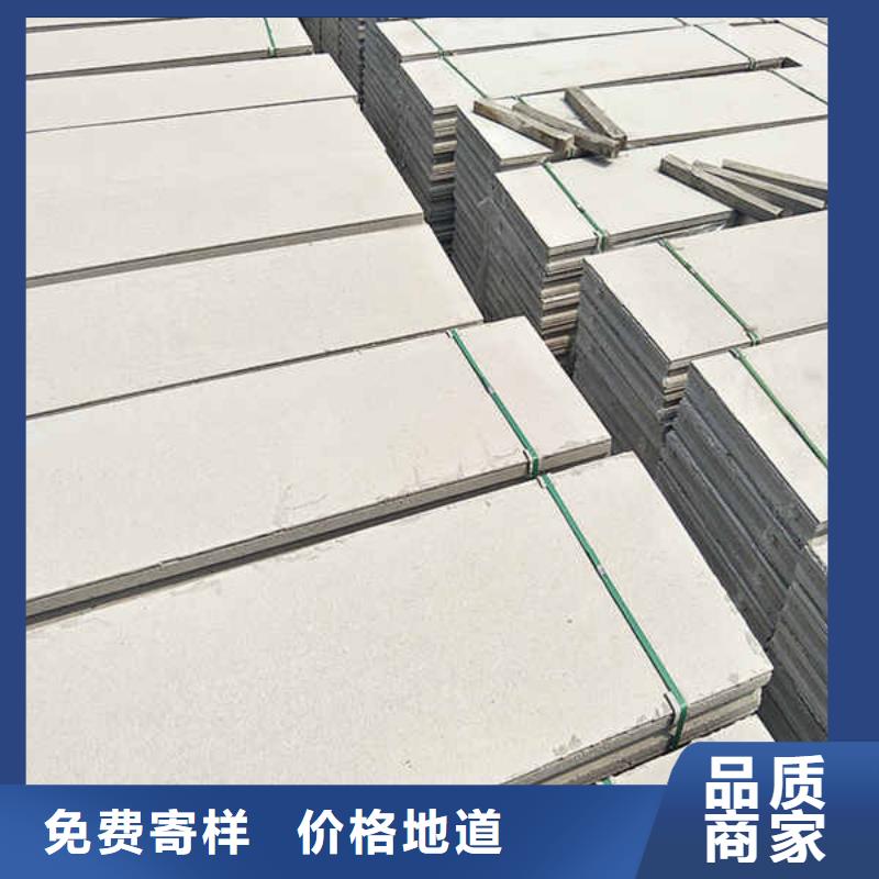 【轻质隔墙板】FC纤维水泥板严选好货