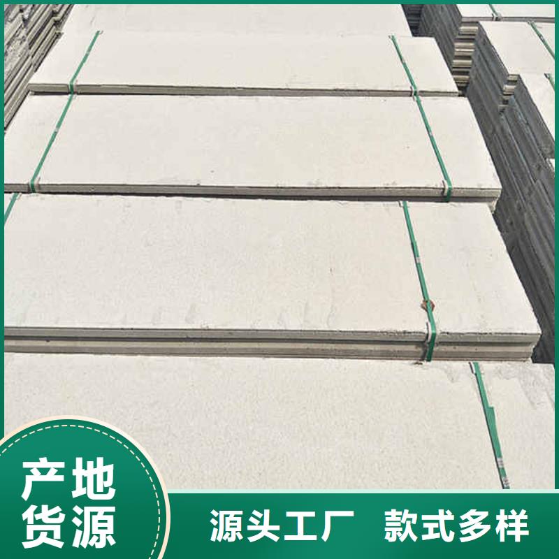 轻质隔墙板_【20mm水泥板】对质量负责