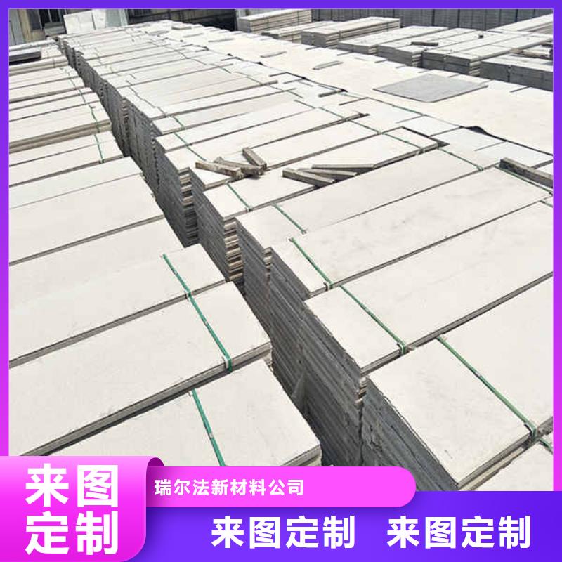 轻质隔墙板_【防火隔热隔音内墙板】N年大品牌
