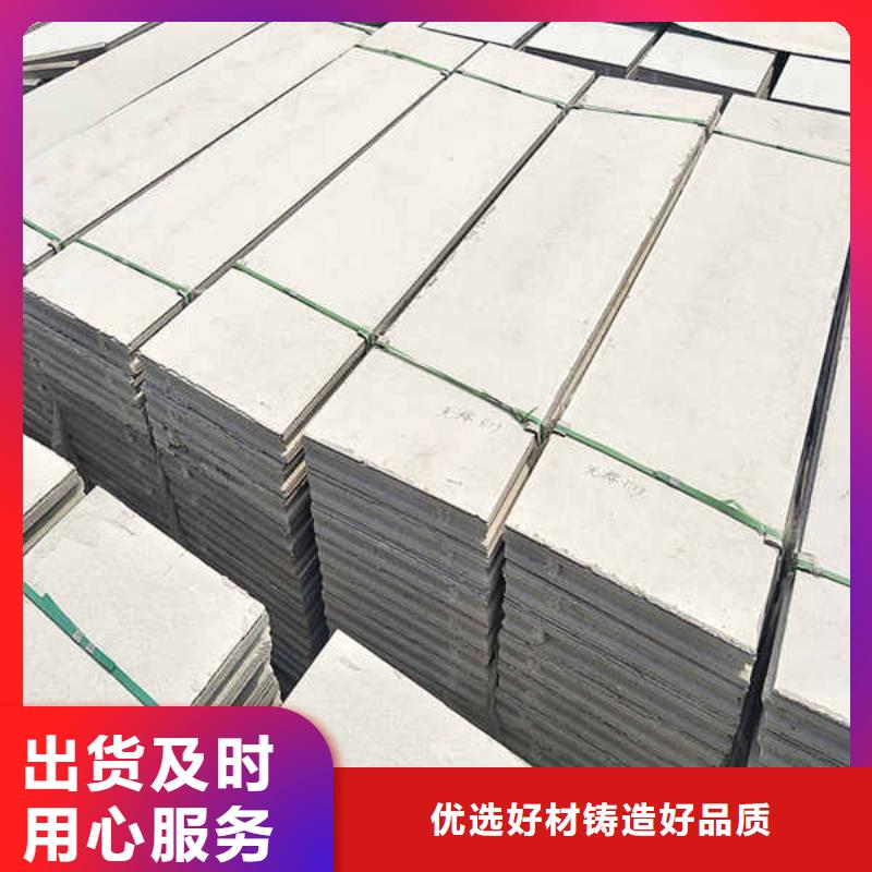 轻质隔墙板活动房地板实力见证