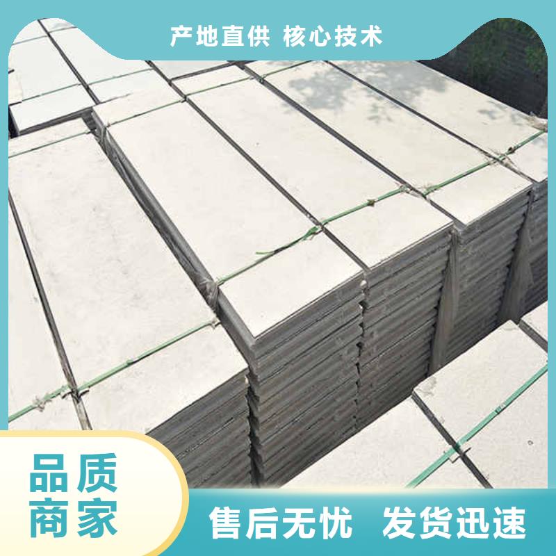 轻质隔墙板-装配式墙板产地直销