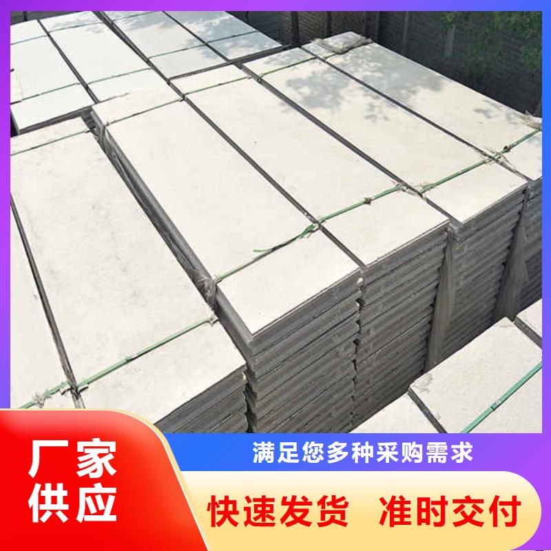 轻质隔墙板现货采购