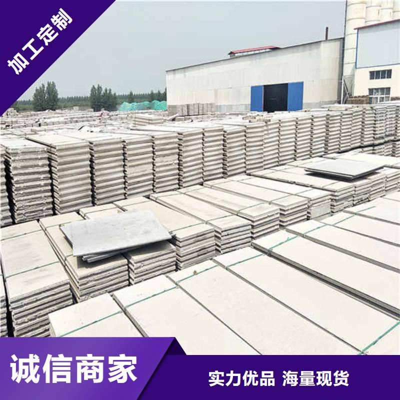 轻质隔墙板可定制有保障