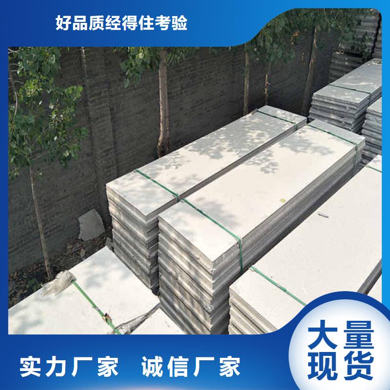 轻质隔墙板_幕墙不只是质量好