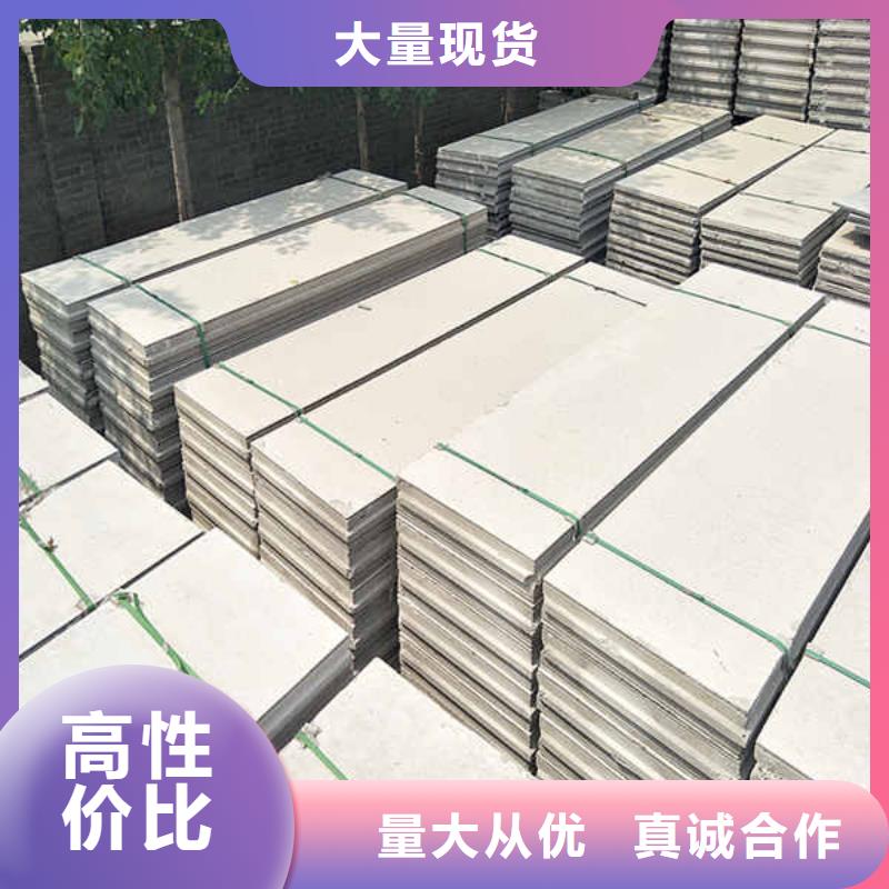轻质隔墙板,龙骨防火板有口皆碑