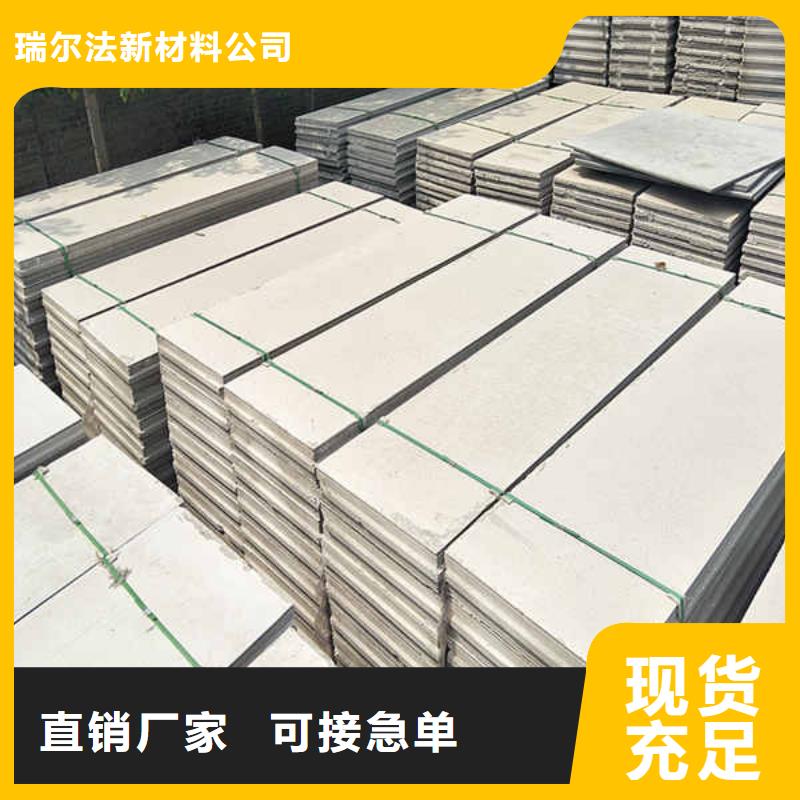 【轻质隔墙板【25mm水泥板】产品参数】