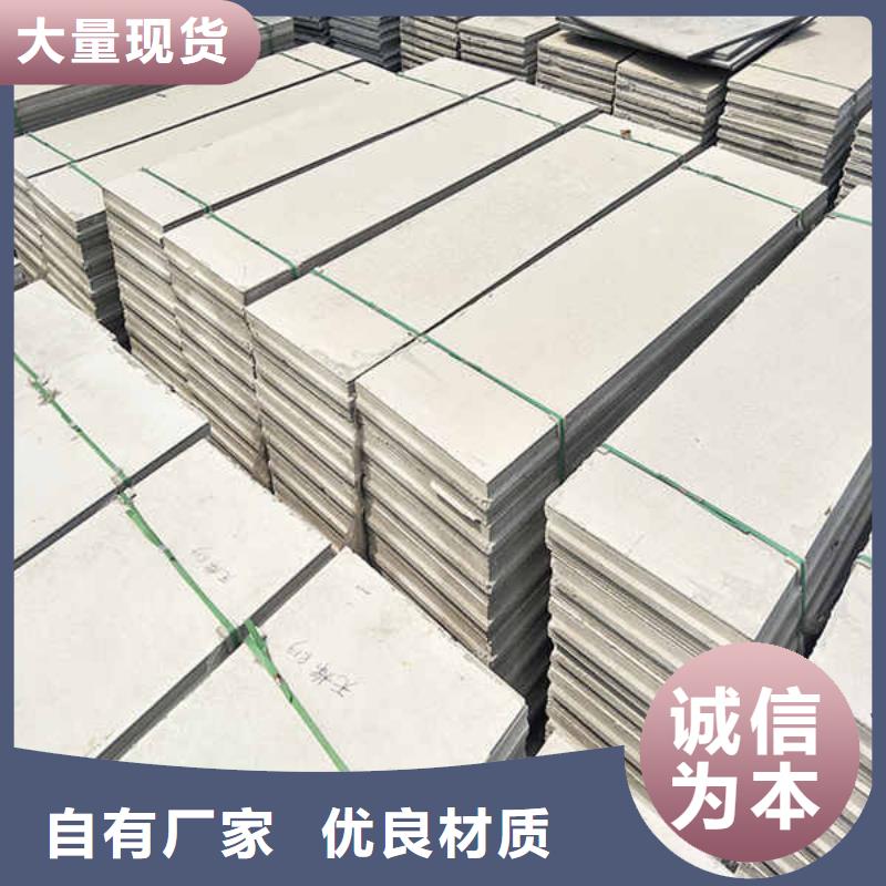 轻质隔墙板可定制有保障