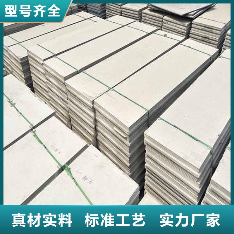 轻质隔墙板【防火隔热隔音内墙板】优势