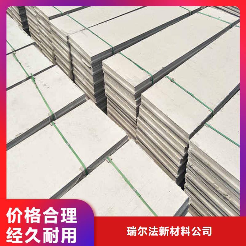 【轻质隔墙板】FC纤维水泥板严选好货