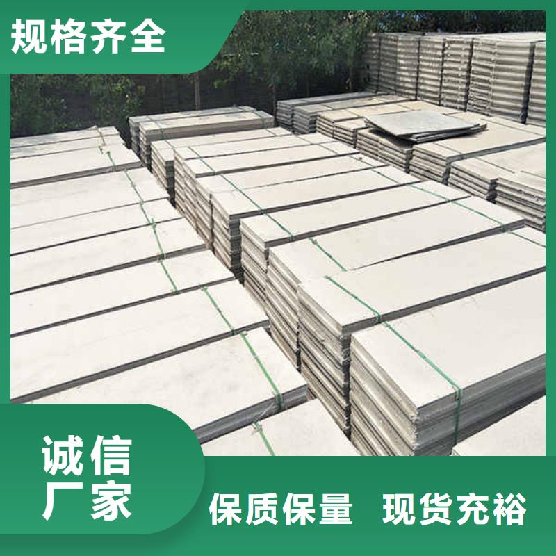 轻质隔墙板全新升级品质保障