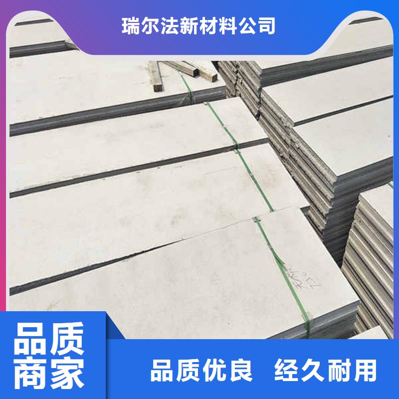 轻质隔墙板【【硅酸钙板】】用品质说话