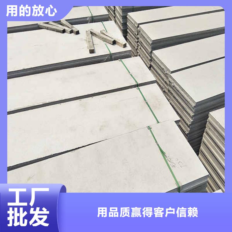 【轻质隔墙板】8mm水泥板厂家直销大量现货