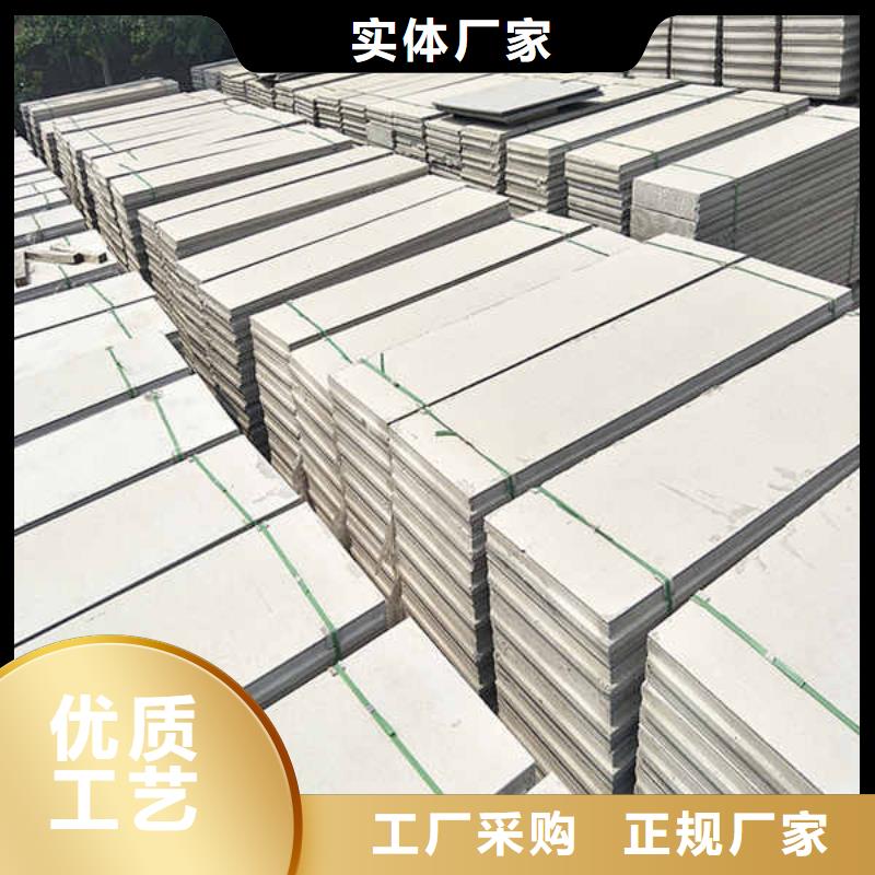 轻质隔墙板_【20mm水泥板】对质量负责