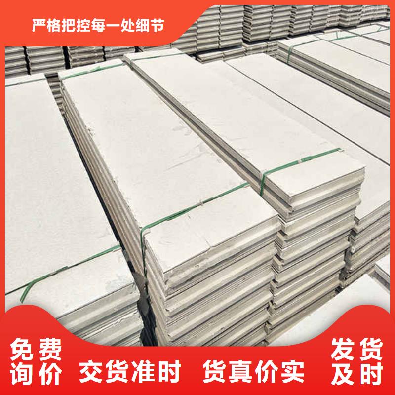 轻质隔墙板专业生产N年