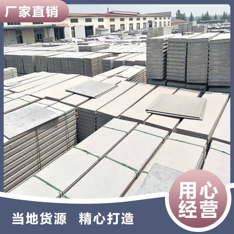 轻质隔墙板【隔墙防火板】型号齐全