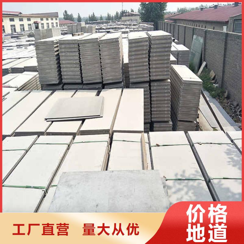 【轻质隔墙板水泥复合轻质墙板实体厂家】