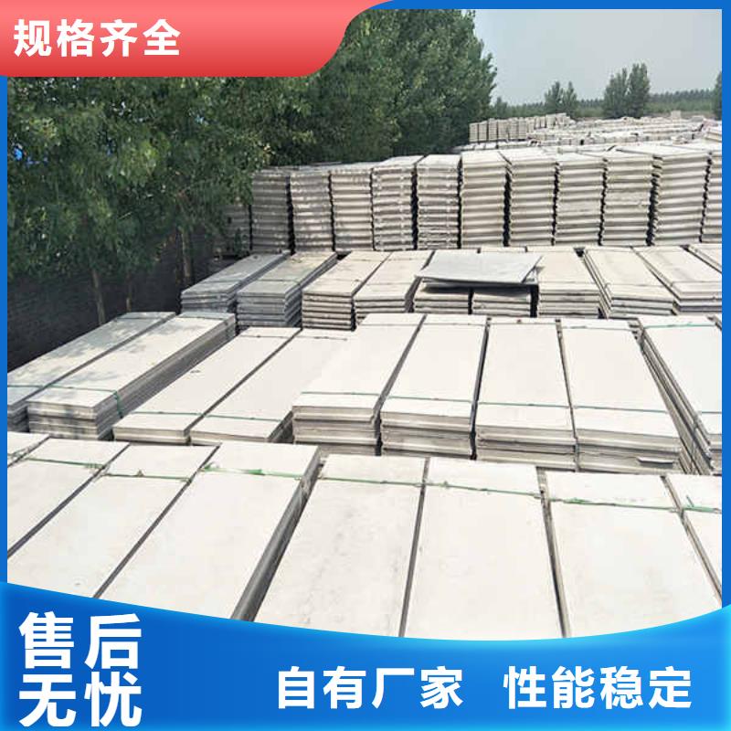 【轻质隔墙板【无机预涂钢石板】加工定制】