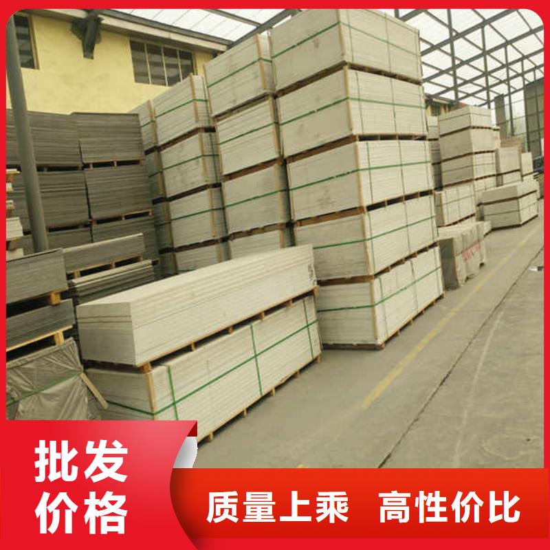 硅酸钙板隔音内墙板工厂现货供应