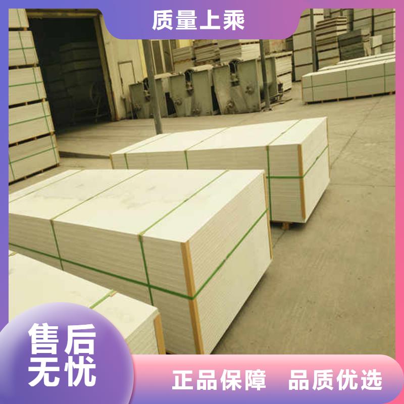 硅酸钙板质量看得见