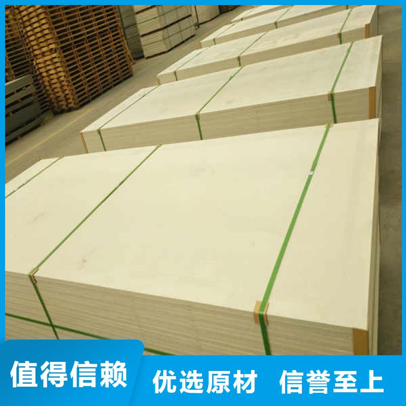 硅酸钙板龙骨隔墙防火板质检严格放心品质