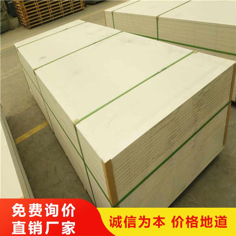 硅酸钙板专注细节专注品质