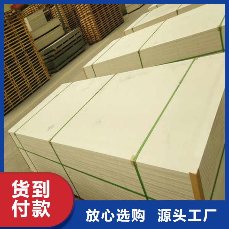 硅酸钙板-【建筑轻质隔墙板】精品选购