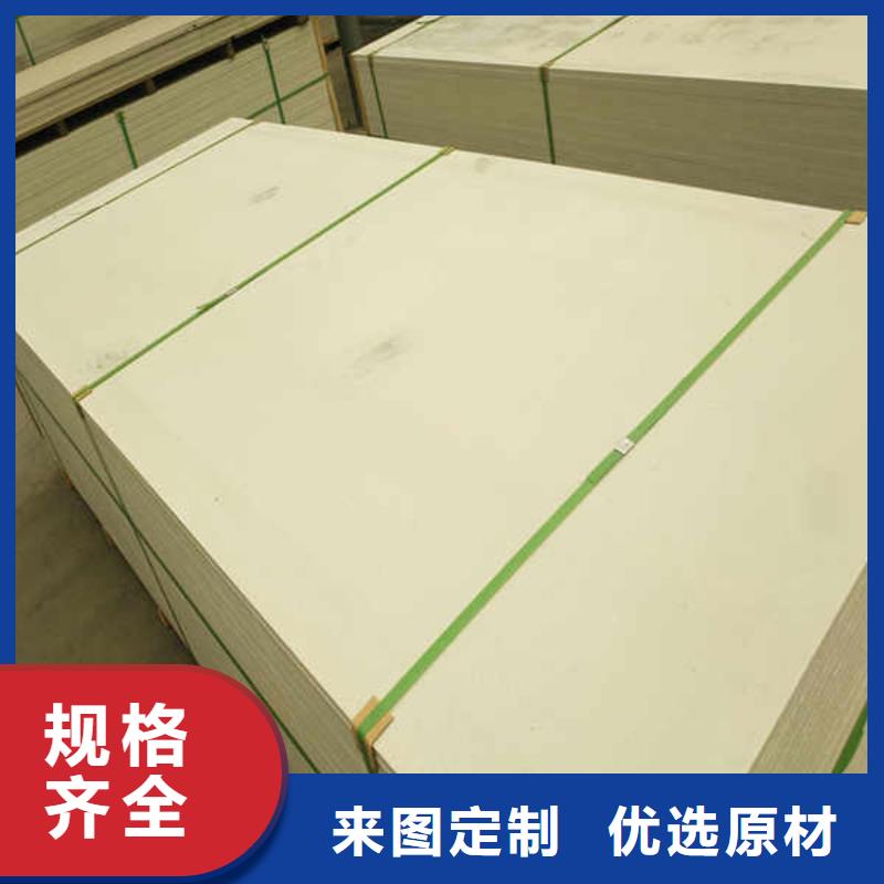 硅酸钙板精挑细选好货