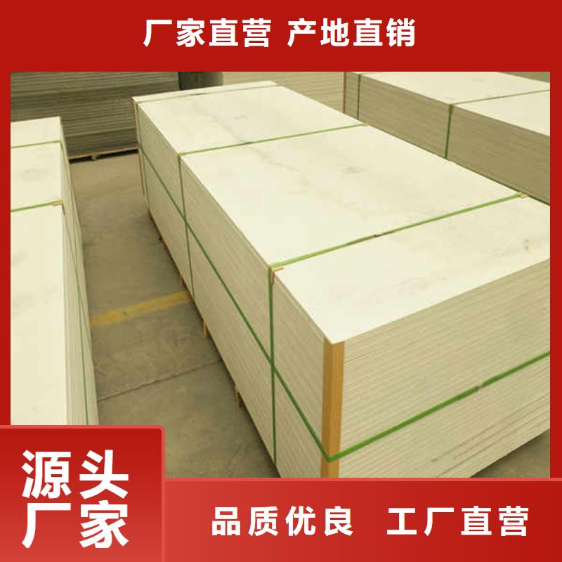 硅酸钙板品质信得过