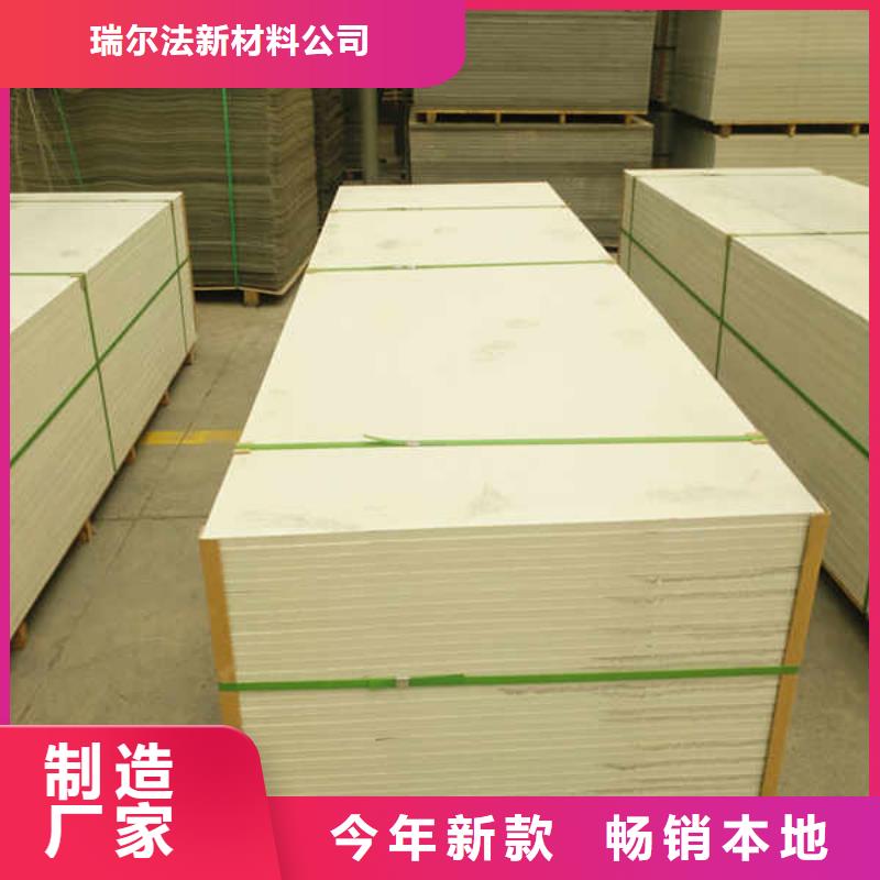 硅酸钙板建筑轻质隔墙板专业完善售后