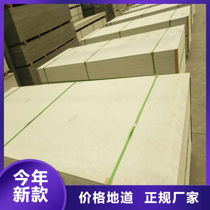 硅酸钙板定制定做