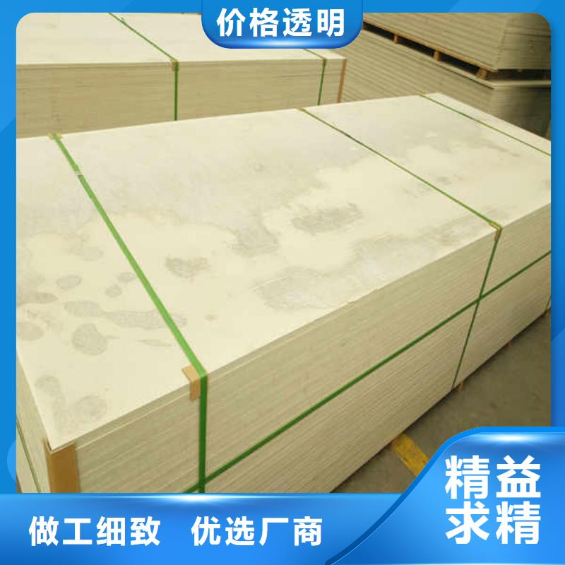 硅酸钙板源头工厂量大优惠