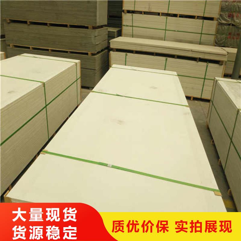 硅酸钙板龙骨防火板库存量大