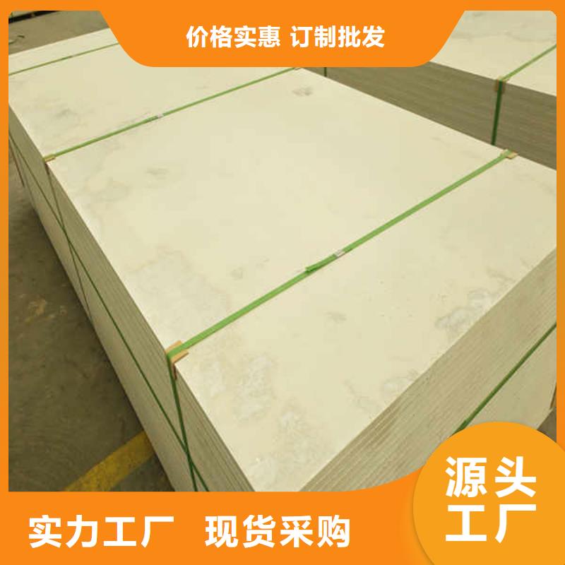 硅酸钙板生产加工