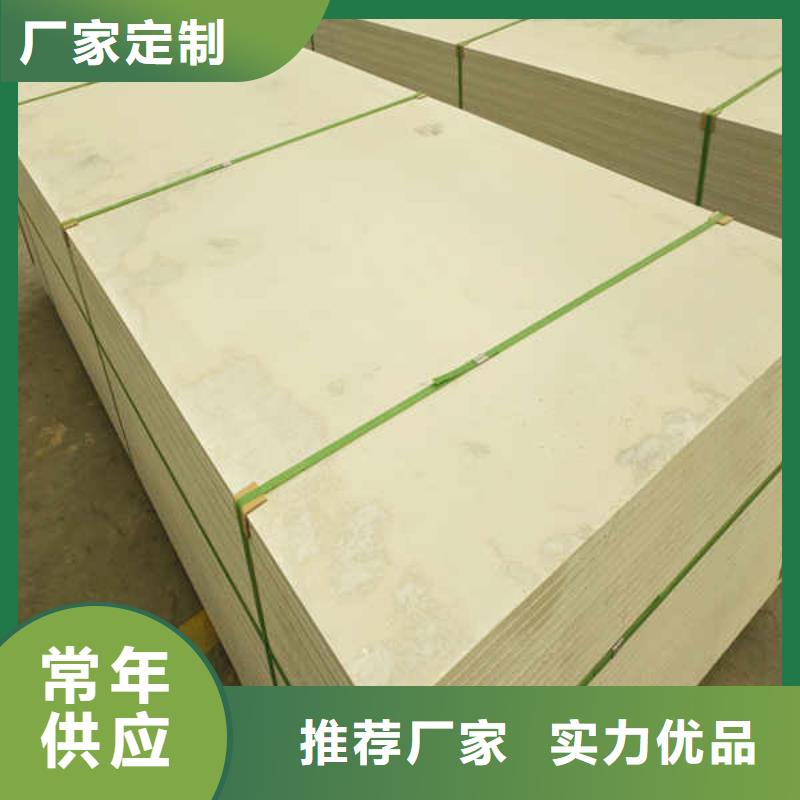 硅酸钙板【陶粒轻质隔墙板】源头工厂