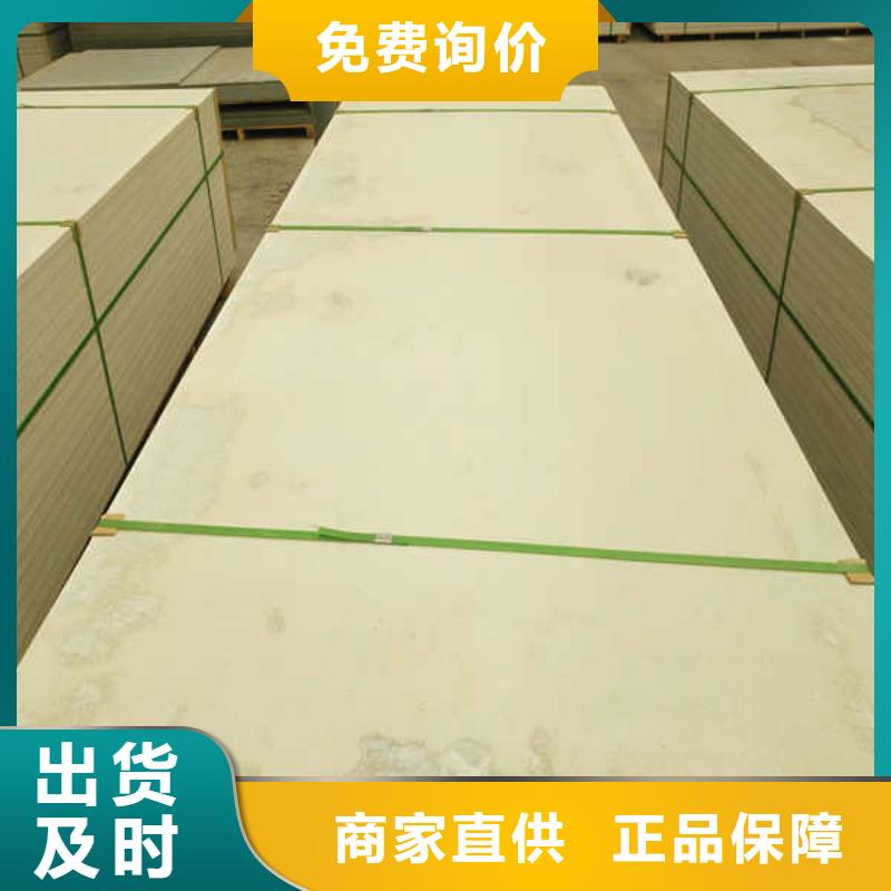 硅酸钙板【8mm水泥板】懂您所需