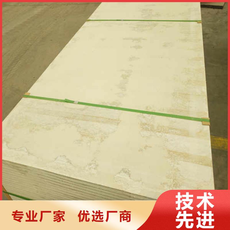 硅酸钙板_【活动房地板】优质货源