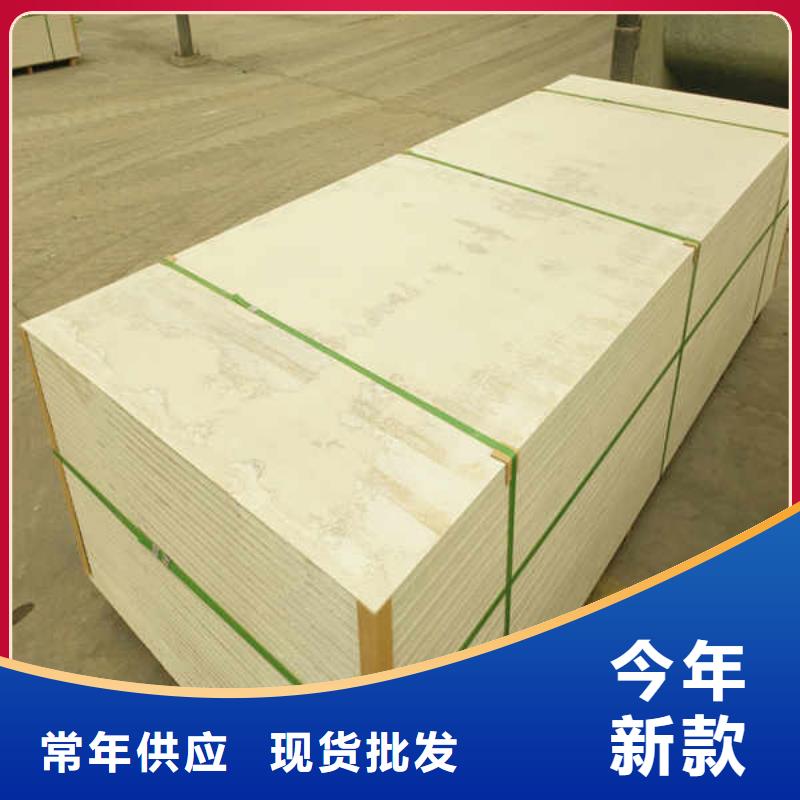 硅酸钙板定制定做