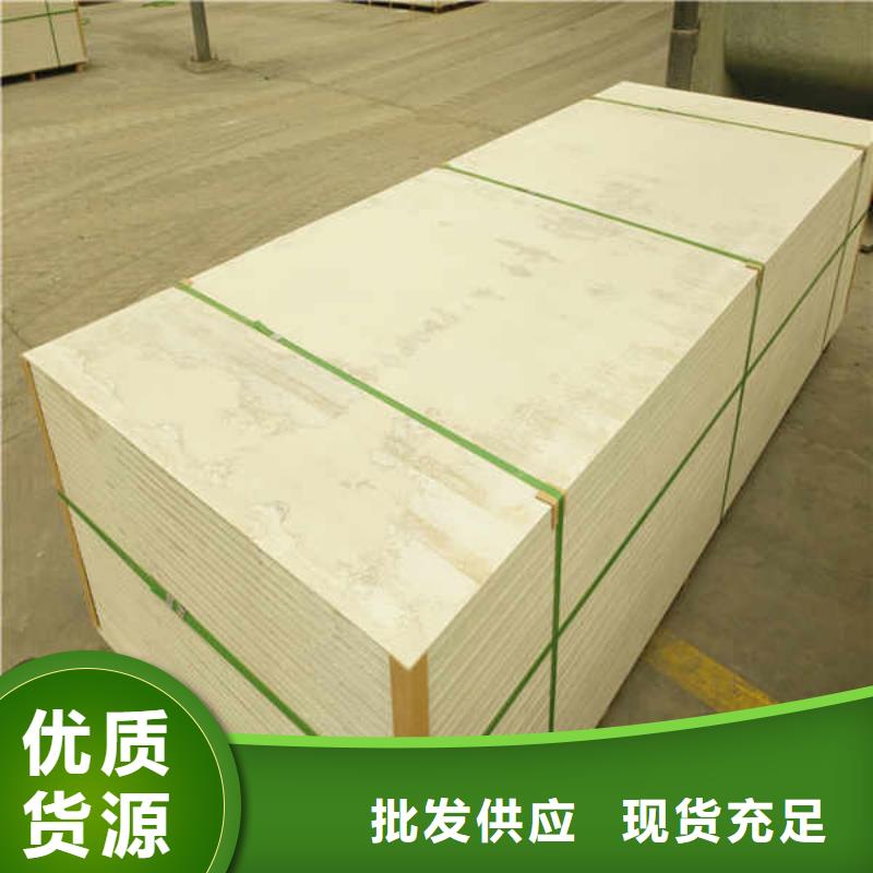 硅酸钙板,【隔热内墙板】厂家定制