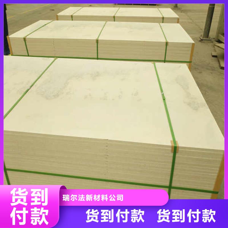 硅酸钙板【聚苯颗粒复合墙板】产品细节