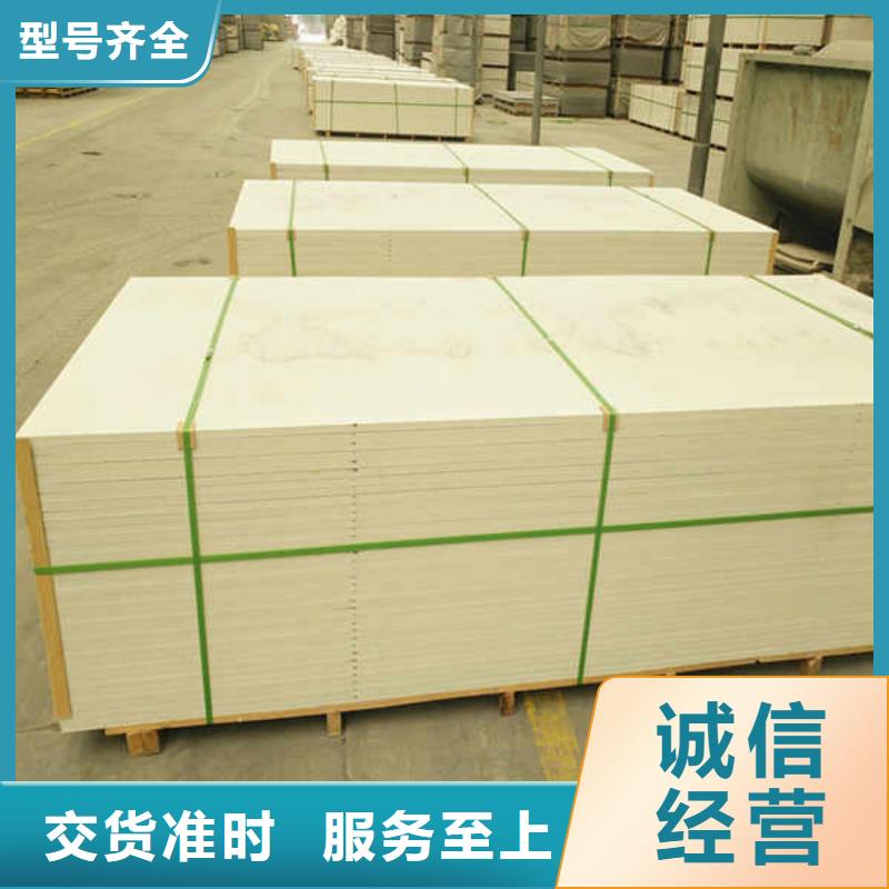 硅酸钙板集装箱房地板种类丰富