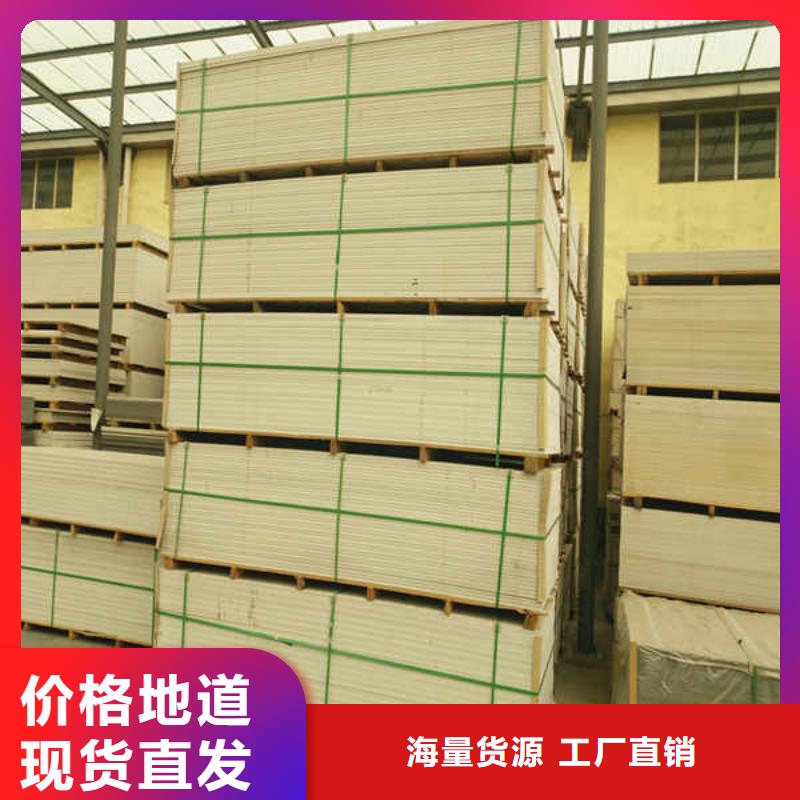 硅酸钙板源头工厂量大优惠
