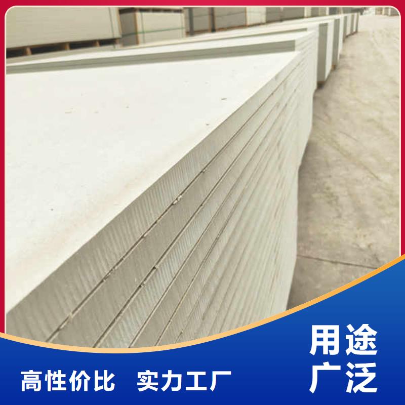 硅酸钙板_【建筑轻质隔墙板】拒绝中间商